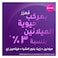 SUNSILK Conditioner, Black Shine, 350ml