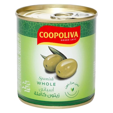 كوبوليفا زيتون حبة كاملة 100 جرام