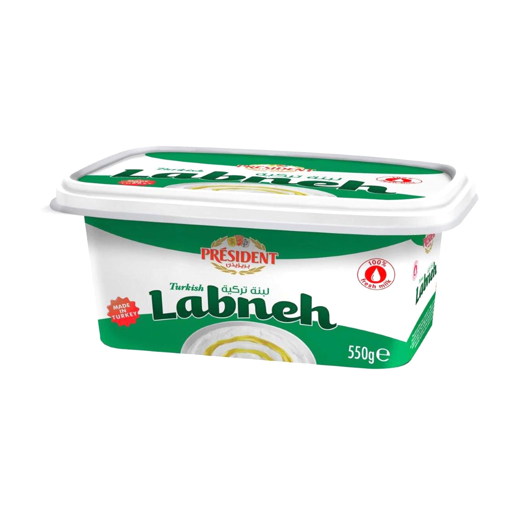 بريزيدن لبنة تركية 550جرام