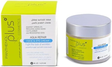 Panthenol Plus Anti-Wrinkle Face Cream 50ml