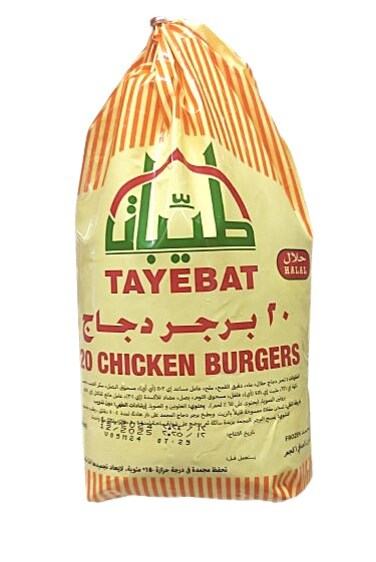 Tayebat Chicken Burgers 20 Pieces, 1kg