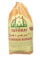 Tayebat Chicken Burgers 20 Pieces, 1kg