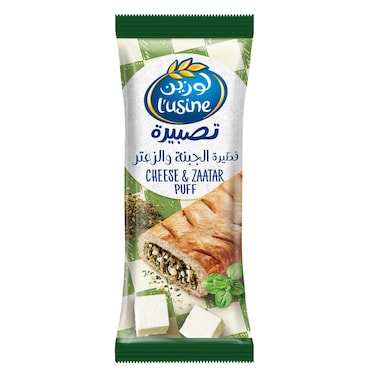 L'usine Puff Cheese Zaatar 70g