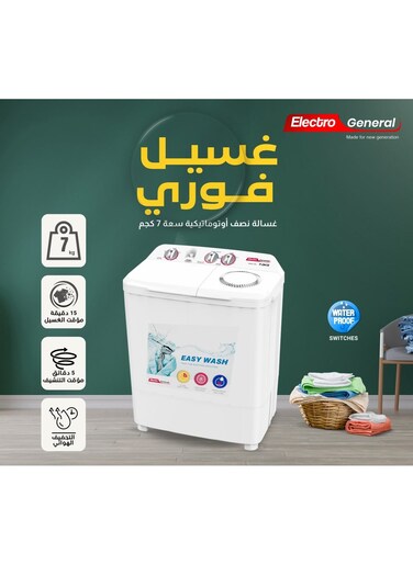 Electro General 7 Kg Twin Tub Washing Machine With 5 Kg Spin-Dry Capacity, Energy &amp; Water Efficient, Durable And Compact Design (Installation Not Included)