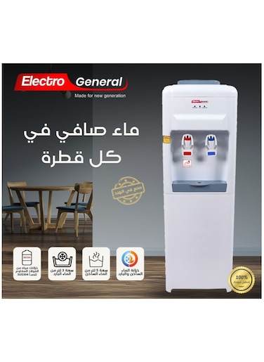 الكترو جنرال مبرد المياه مع وظائف التبريد والتسخين - موديل DN-INM24 - أداء قوي وخزانات ستانلس ستيل وكفاءة عالية - 220-240 فولت~50/60 هرنز