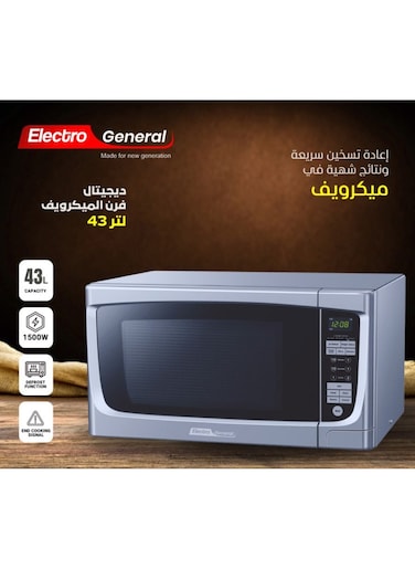 Electro General Microwave Multi-Functional Oven With Grill High Power 1500W, 43 Liter Capacity &amp; Digital Touch Control With LED Display, Defrost Settings, UVN-E43W