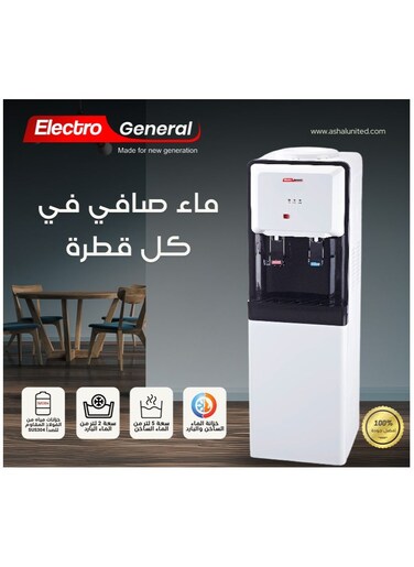 Electro General Water Dispenser With Hot &amp; Cold Functions, DN-MDS97, High Performance With Stainless Steel Tanks And Silicone Pipes