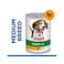 Hills Science Plan Puppy with Chicken Canned Dog Food - 370 g