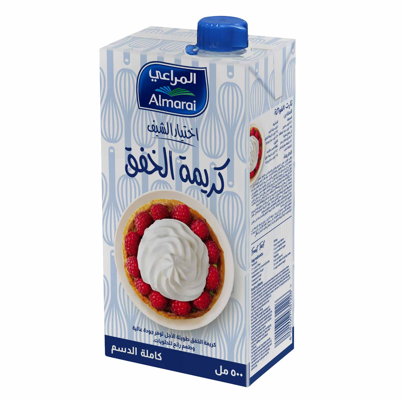 المراعي كريمة خفق 500 مل