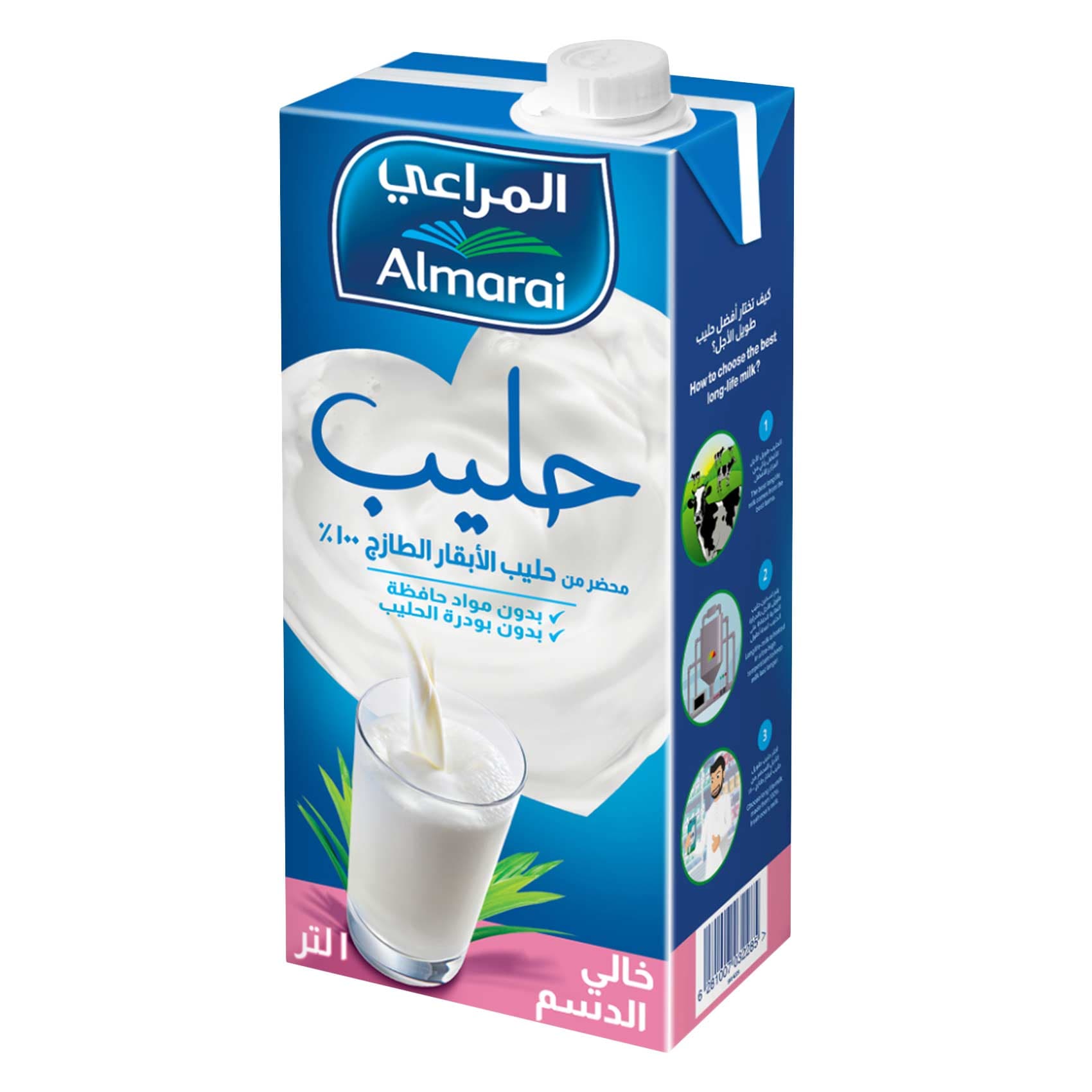 المراعي حليب خالي الدسم، 1 لتر