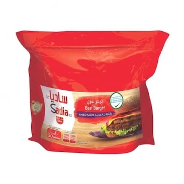 ساديا برجر لحم بقري 1 كغ