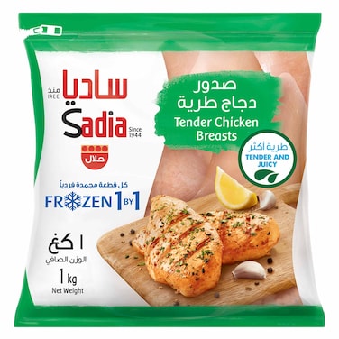 Sadia Tender Chicken Breast 1kg
