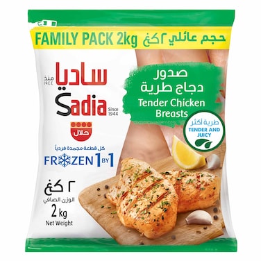 Sadia Tender Chicken Breast 2kg