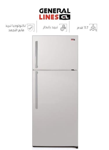 ثلاجة باب مزدوج 333 لتر (11.7 قدم مكعب) - ستيل - GLR344NF (غير شامل التركيب)