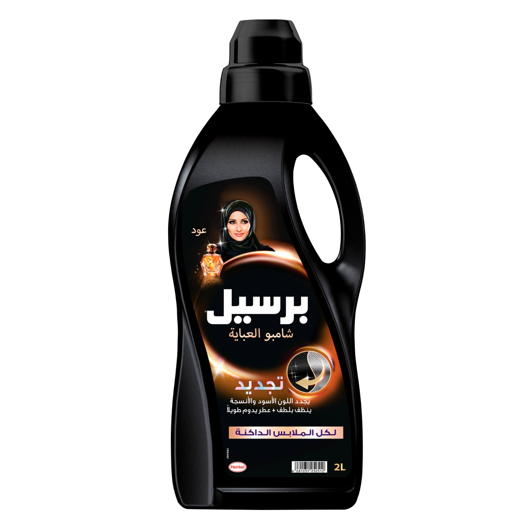 برسيل شامبو العباية أصالة العود 2 لتر