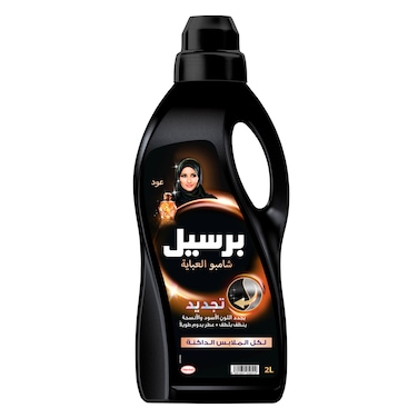 Persil abaya asalat al oud shampoo 2 L