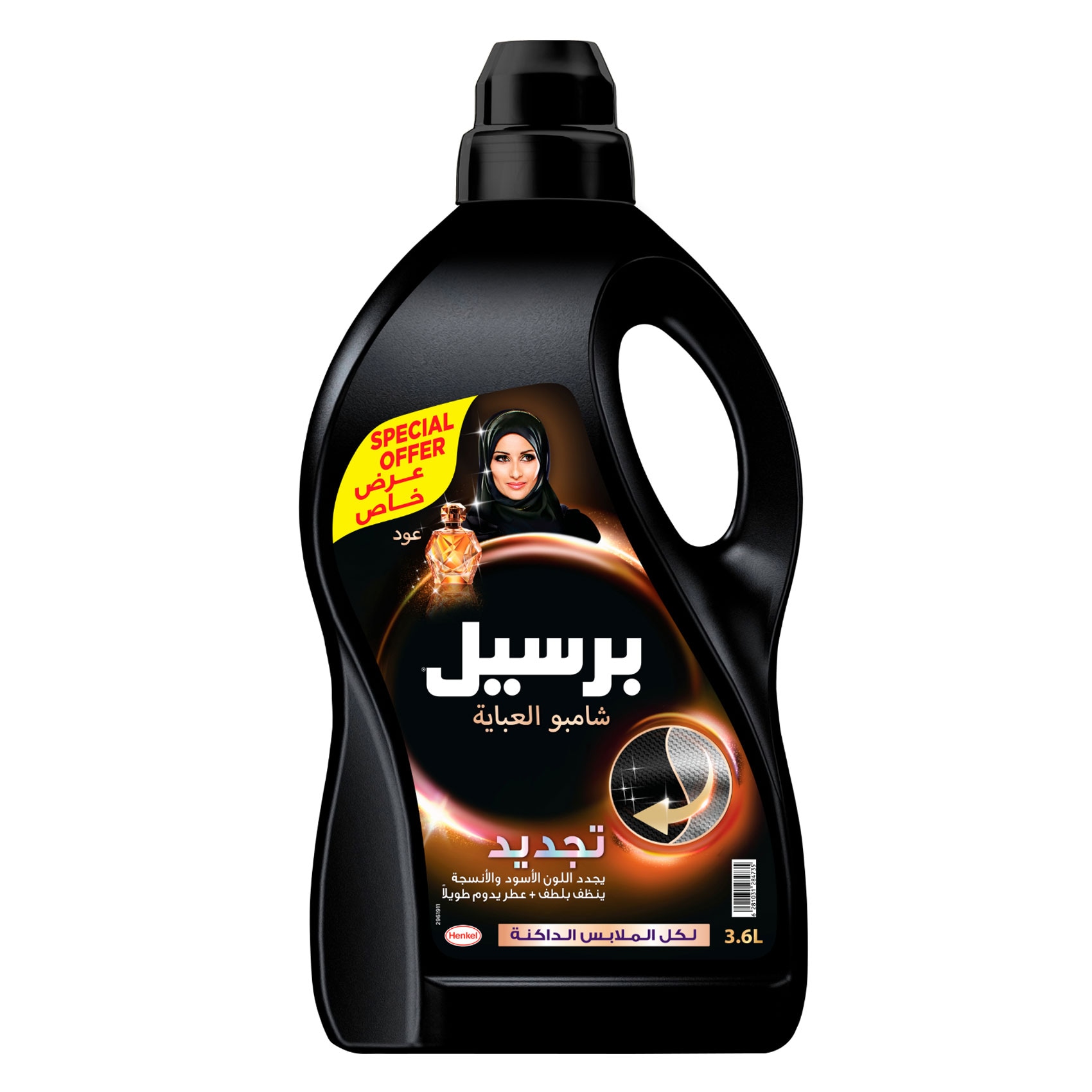 برسيل شامبو العباية أصالة العود 3 لتر