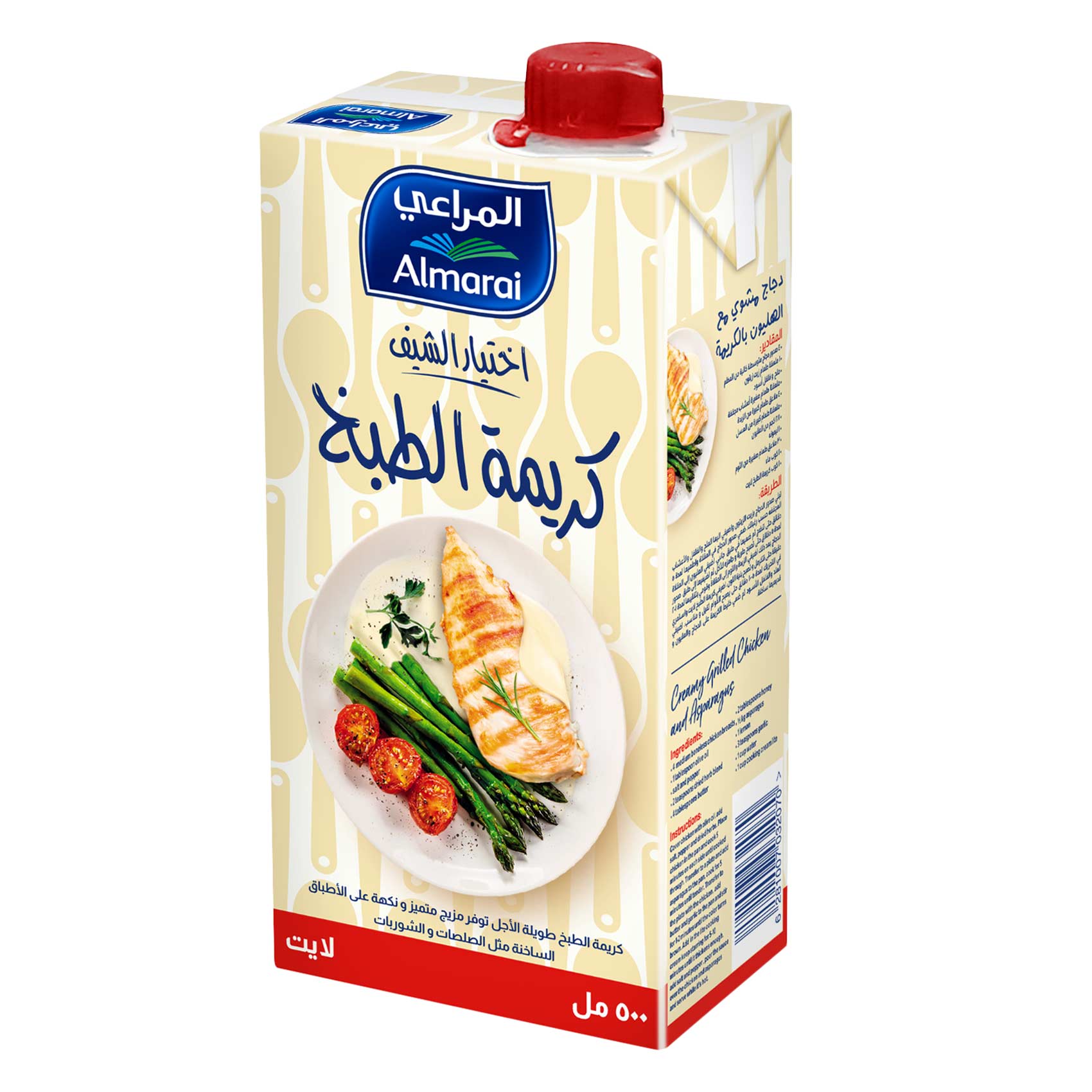 المراعي كريمة الطبخ الخفيفة 500 مل