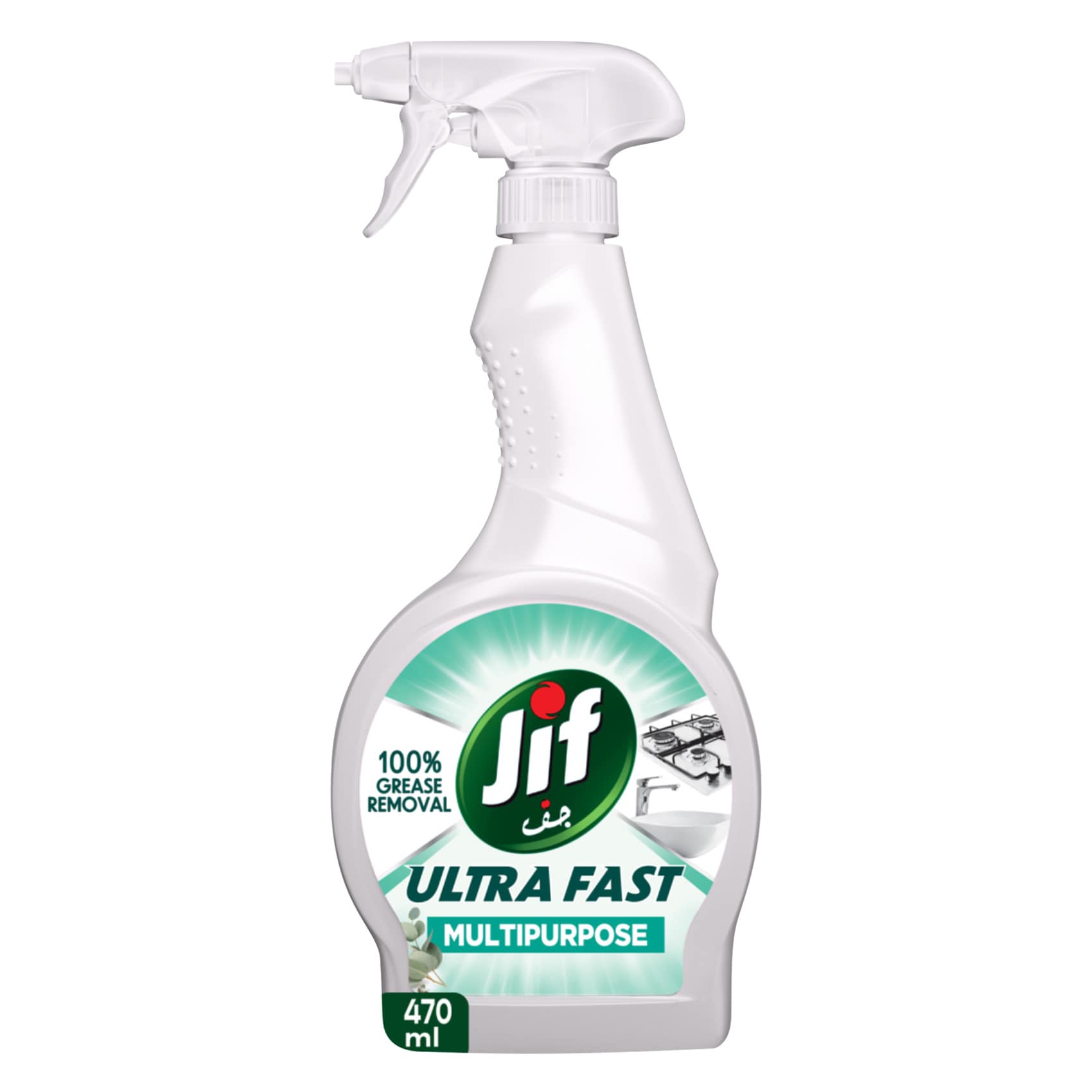 Buy JIF Ultra Fast Cleaner Spray, Multipurpose, 100% Stain and Mold ...