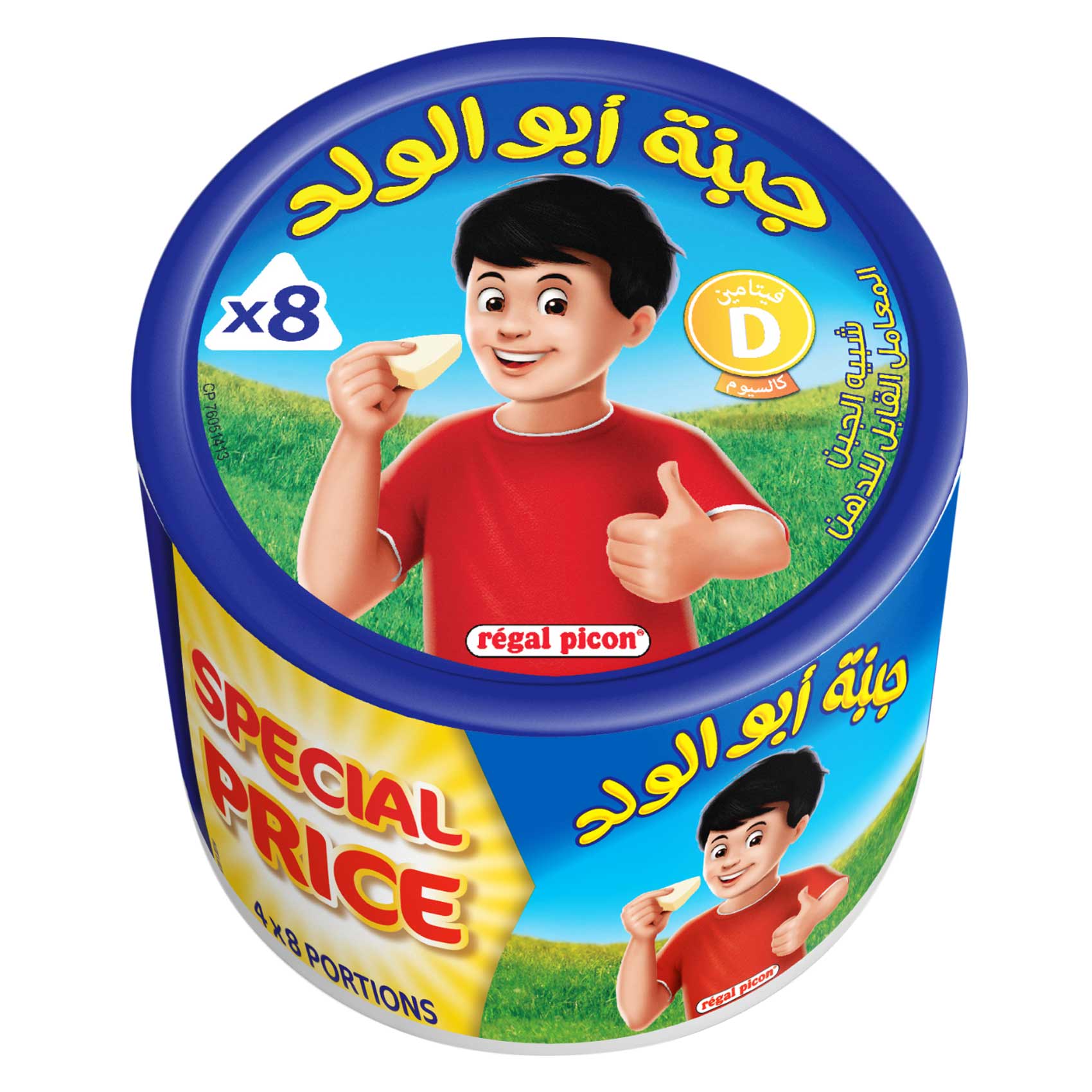 جبنة أبو الولد جبن مثلثات، 8x4 قطع 480 جرام