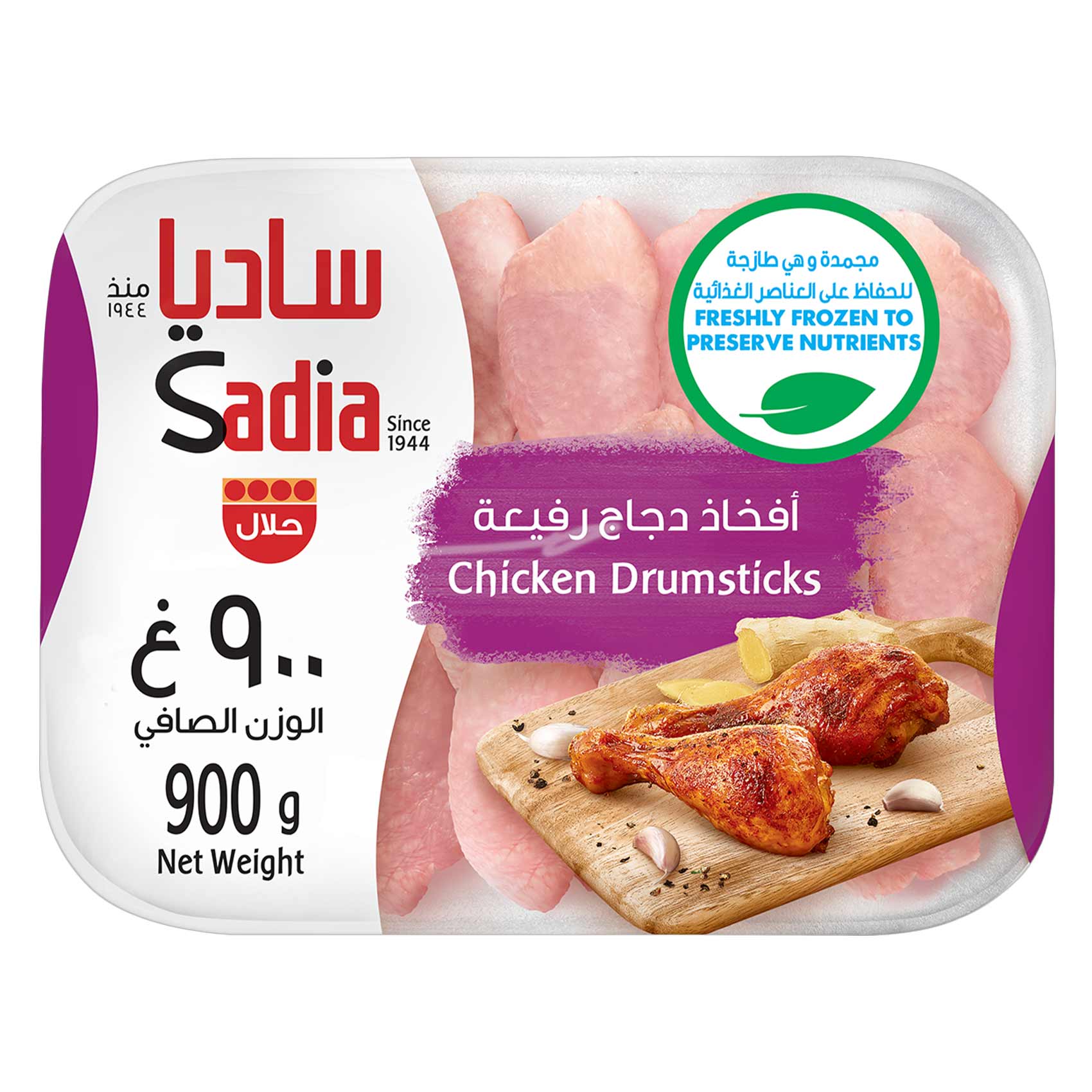 ساديا أفخاذ دجاج 900 غرام