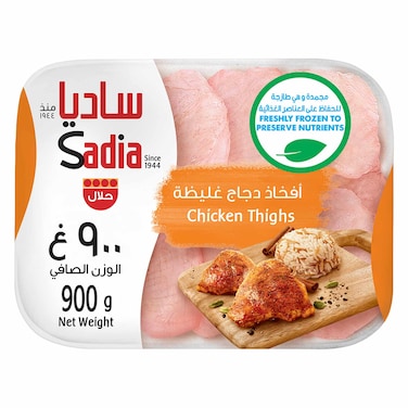 ساديا أفخاذ دجاج غليظة مجمدة 900 جرام