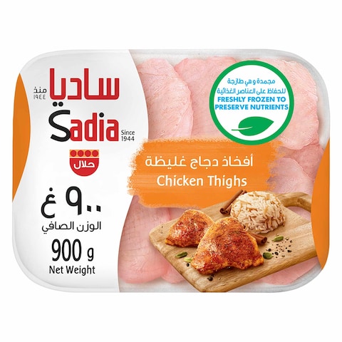 Sadia Frozen Chicken Thighs 900g