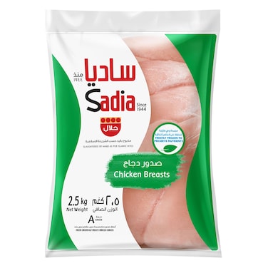Sadia Chicken Breasts 2.5kg