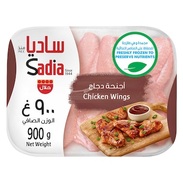 Sadia Frozen Chicken Wings Bone In Skin On Pack 900g