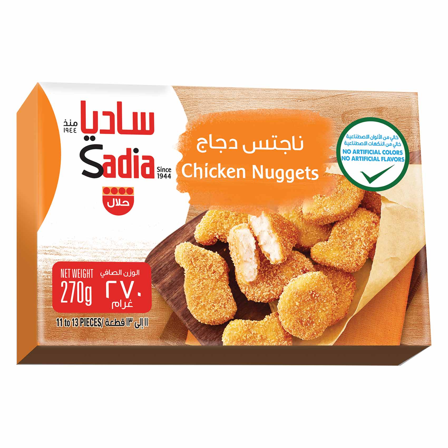 ساديا ناجتس دجاج 270 جرام