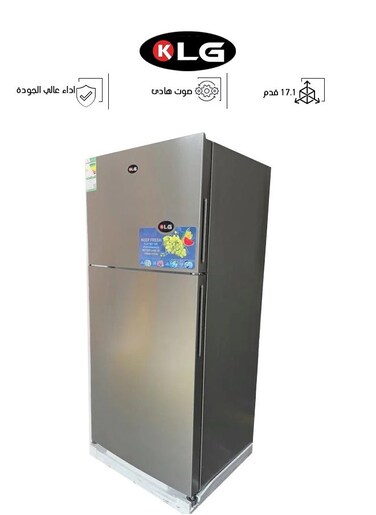 Double Door Steam Refrigerator - 17.1 Feet - Steel - KLG-NR550 (Installation Not Included)
