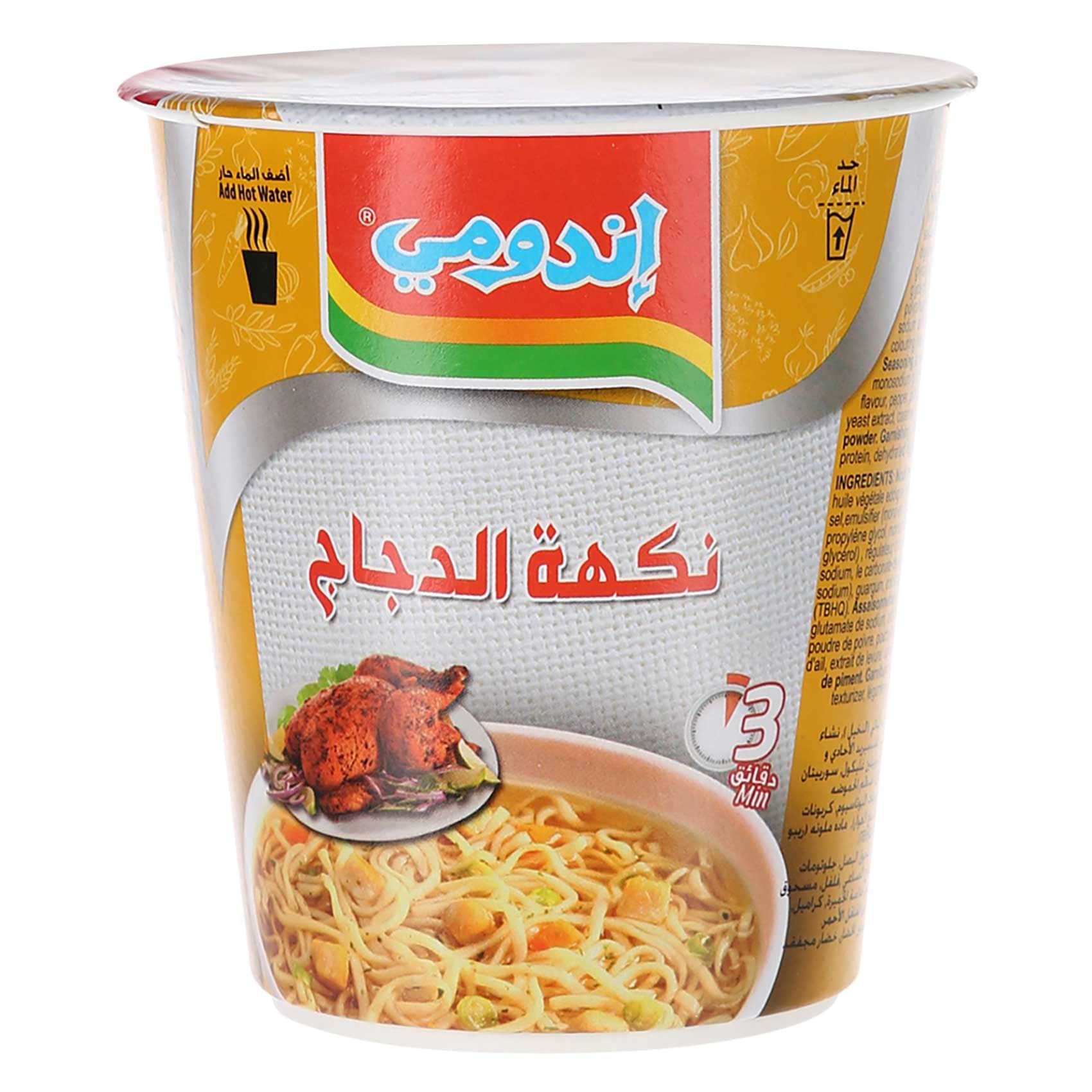 إندومي كوب شعيرية بنكهة الدجاج 60 جرام