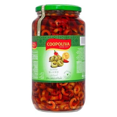 كوبوليفا زيتون شرائح أخضر حار 850 جرام