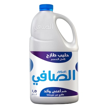 الصافي حليب طازج كامل الدسم 1.5 لتر
