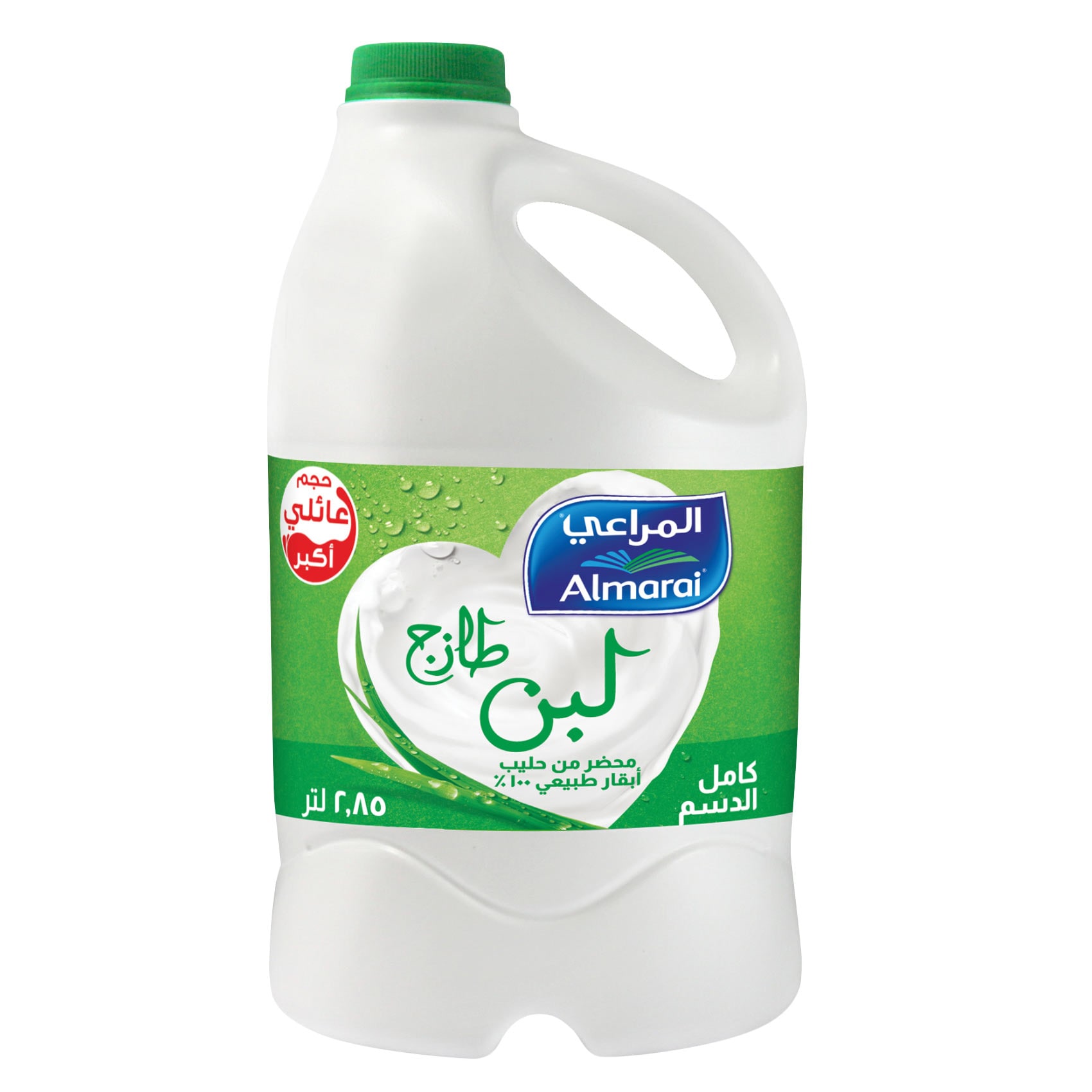 المراعي لبن طازج كامل الدسم 2.85 لتر