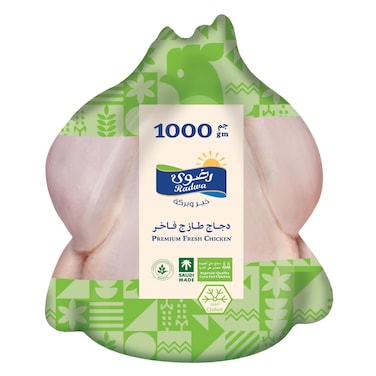 Radwa Premium Fresh Chicken Chilled 1kg