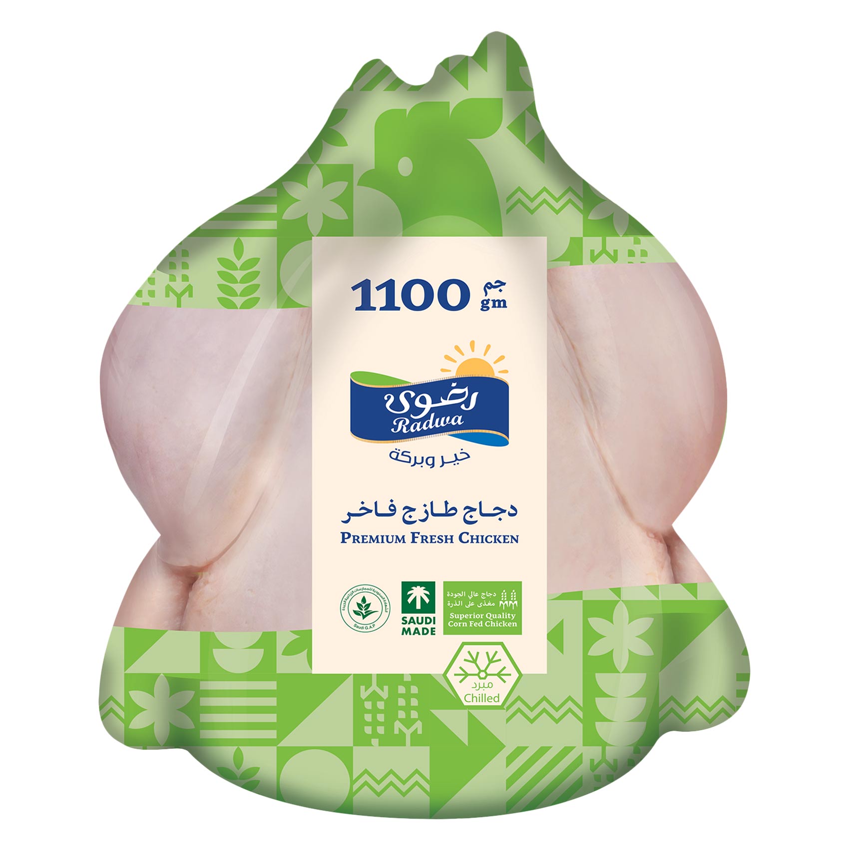 دجاج رضوى دجاج مبرد فاخر 1100 جرام