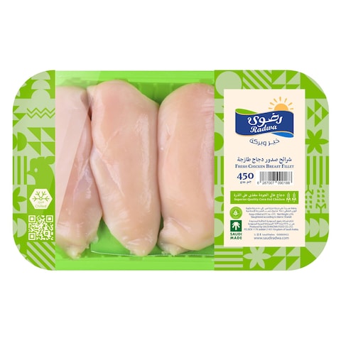 Radwa Chicken Fresh Chicken Breast Fillet 450g