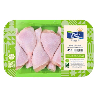 دجاج رضوى أفخاذ دجاج طازجة 450 جرام