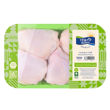 Radwa Chicken Premium Chicken Thighs 500g