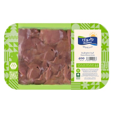 دجاج رضوى كبدة دجاج طازجة 400 جرام