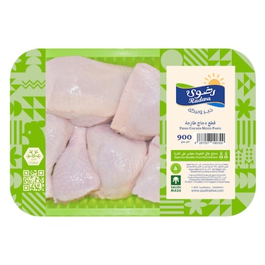 Radwa Chicken Fresh Chicken Mix Parts 900g