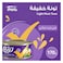 Treva Light Meet Tuna In Vegetable Oil 170g