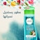Herbal Essences Moroccan My Shine Nourishing Conditioner with Argan Oil 360ml&nbsp;