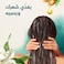 Herbal Essences Moroccan My Shine Nourishing Conditioner with Argan Oil 360ml&nbsp;