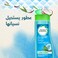 Herbal Essences&nbsp;Hello&nbsp;Hydration&nbsp;Moisturizing Conditioner With Coconut Essences,&nbsp;360ml