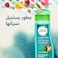 Herbal Essences Moroccan My Shine Reflecting Shampoo with Argan Oil 400 ml&nbsp;