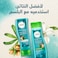 Herbal Essences Moroccan My Shine Reflecting Shampoo with Argan Oil 400 ml&nbsp;