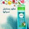 Herbal Essences Moroccan My Shine Reflecting Shampoo with Argan Oil 700 ml&nbsp;