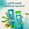Herbal Essences Moroccan My Shine Reflecting Shampoo with Argan Oil 700 ml&nbsp;